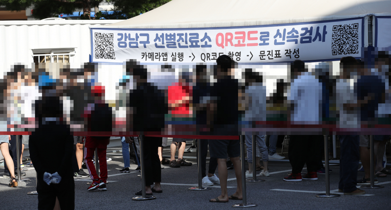 국내 코로나19 확산세가 지속하면서 신규 확진자 수가 연이틀 2000명대를 기록한 20일 오전 서울 강남구보건소에 마련된 선별진료소를 찾은 시민들이 코로나19 선별검사를 받기 위해 줄을 서 있다. 중앙방역대책본부는 이날 0시 기준 신규 확진자가 2052명 늘어 누적 23만2859명이라고 밝혔다. [연합]