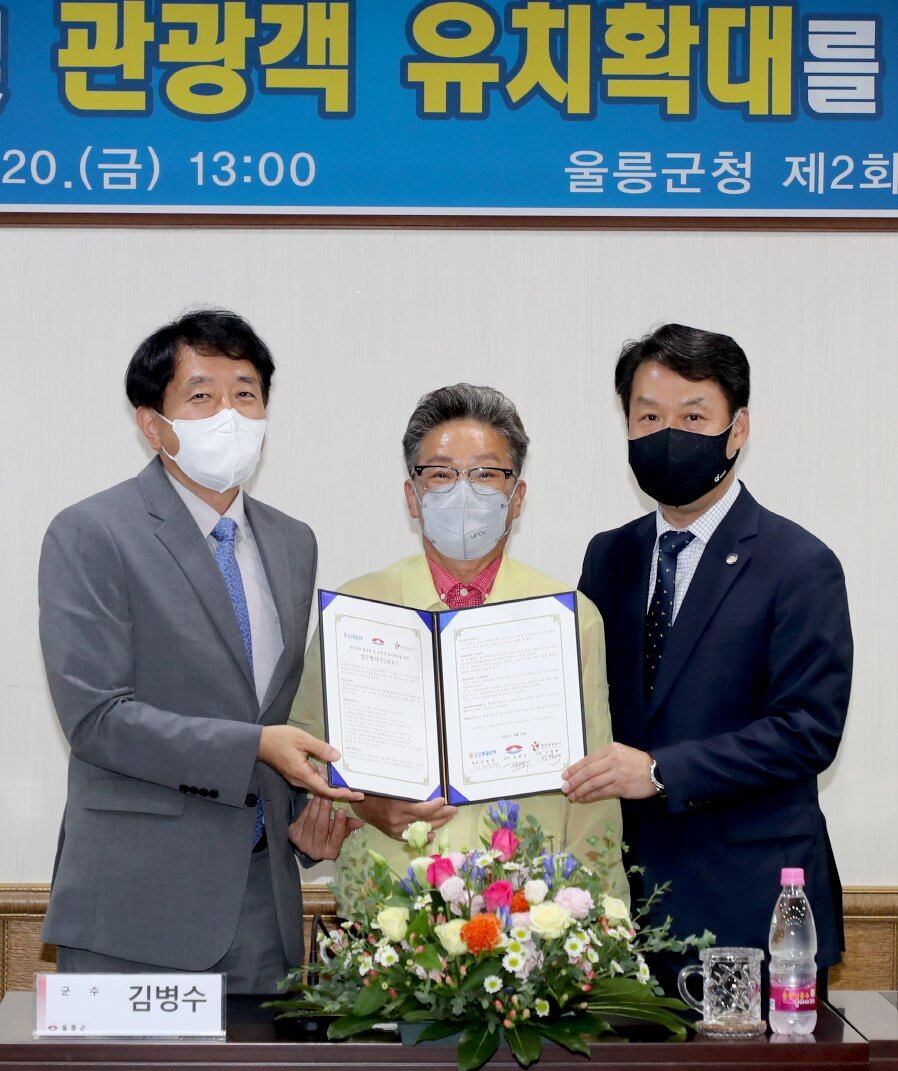 협약식. 왼쪽부터 한국관광공사 안영배 사장, 울릉군 김병수 군수, 코오롱글로텍 김영범 대표.