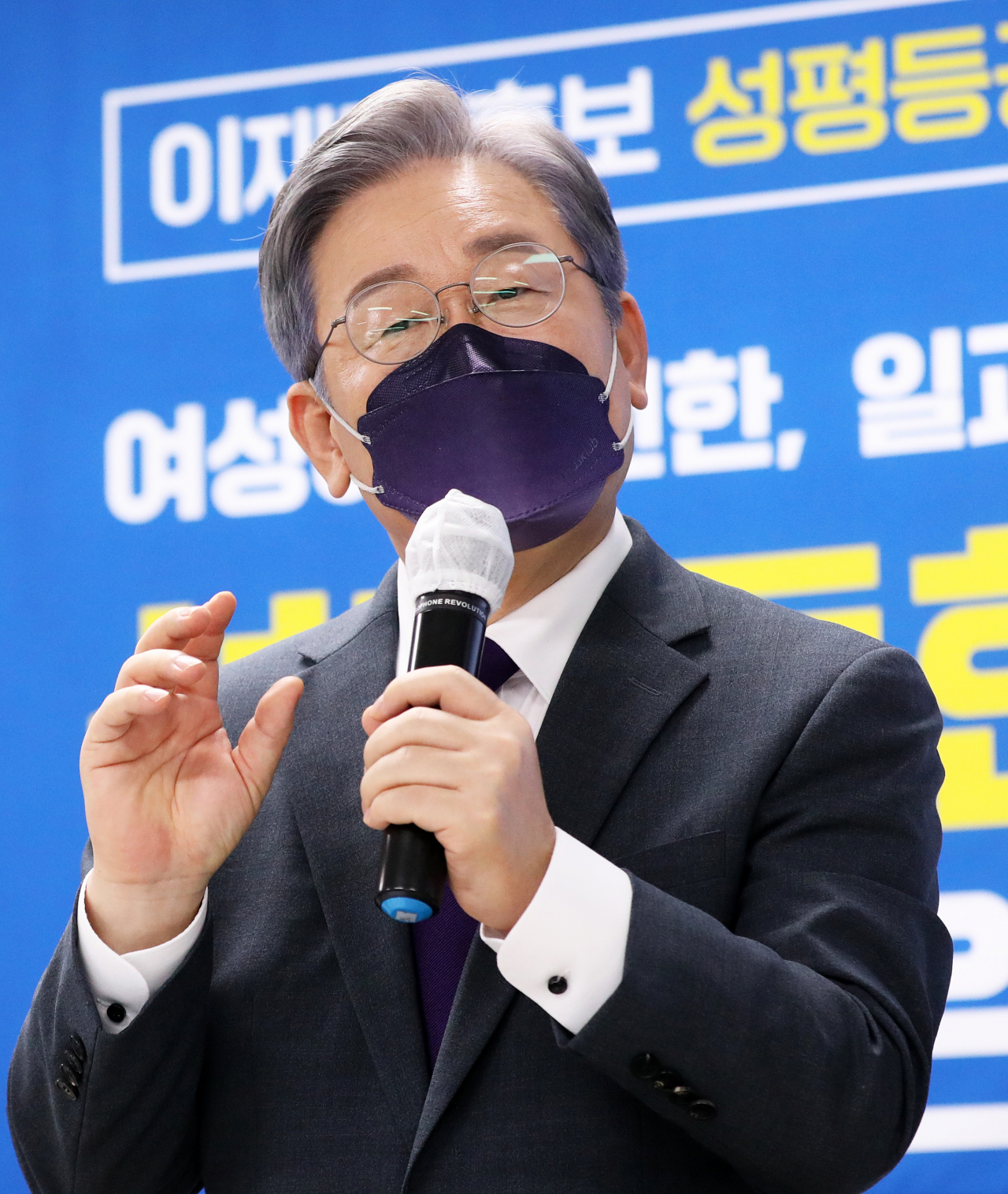 더불어민주당 대권주자인 이재명 경기도지사. [연합]