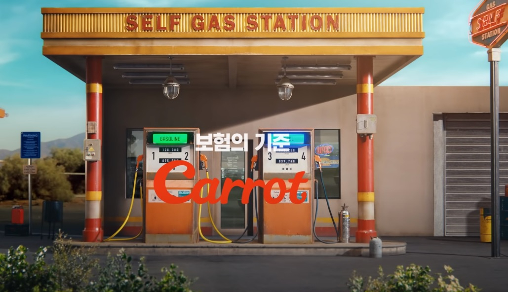 캐롯손해보험 홈페이지 홍보영상 캡처.