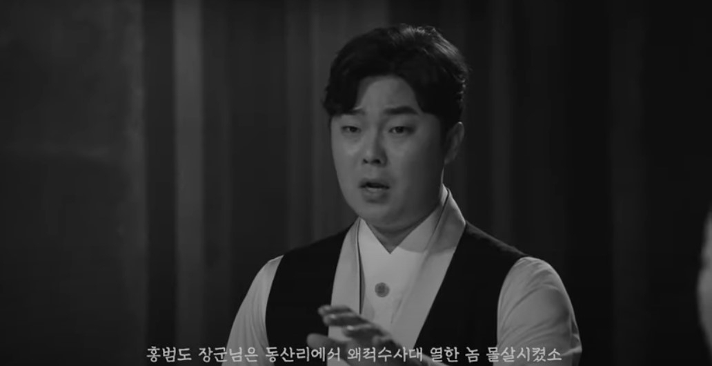 고영열 [‘날으는 홍범도가’ 유튜브 영상 캡처]