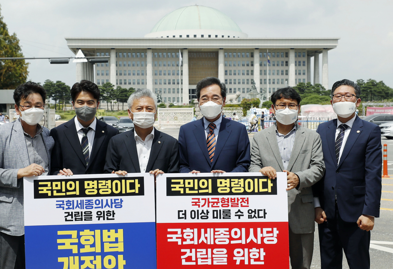 더불어민주당 이낙연(오른쪽에서 세 번째) 대선 경선 후보가 20일 서울 여의도 국회 앞에서 세종의사당법 처리를 촉구하는 범국민 비상대책위원회를 지지 방문하고 있다. [연합]