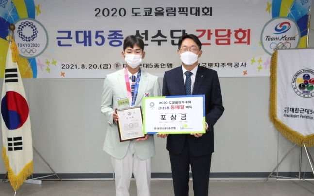 도쿄올림픽 동메달리스트 전웅태와 김현준 근대5종연맹 회장 [대한근대5종연맹 제공]