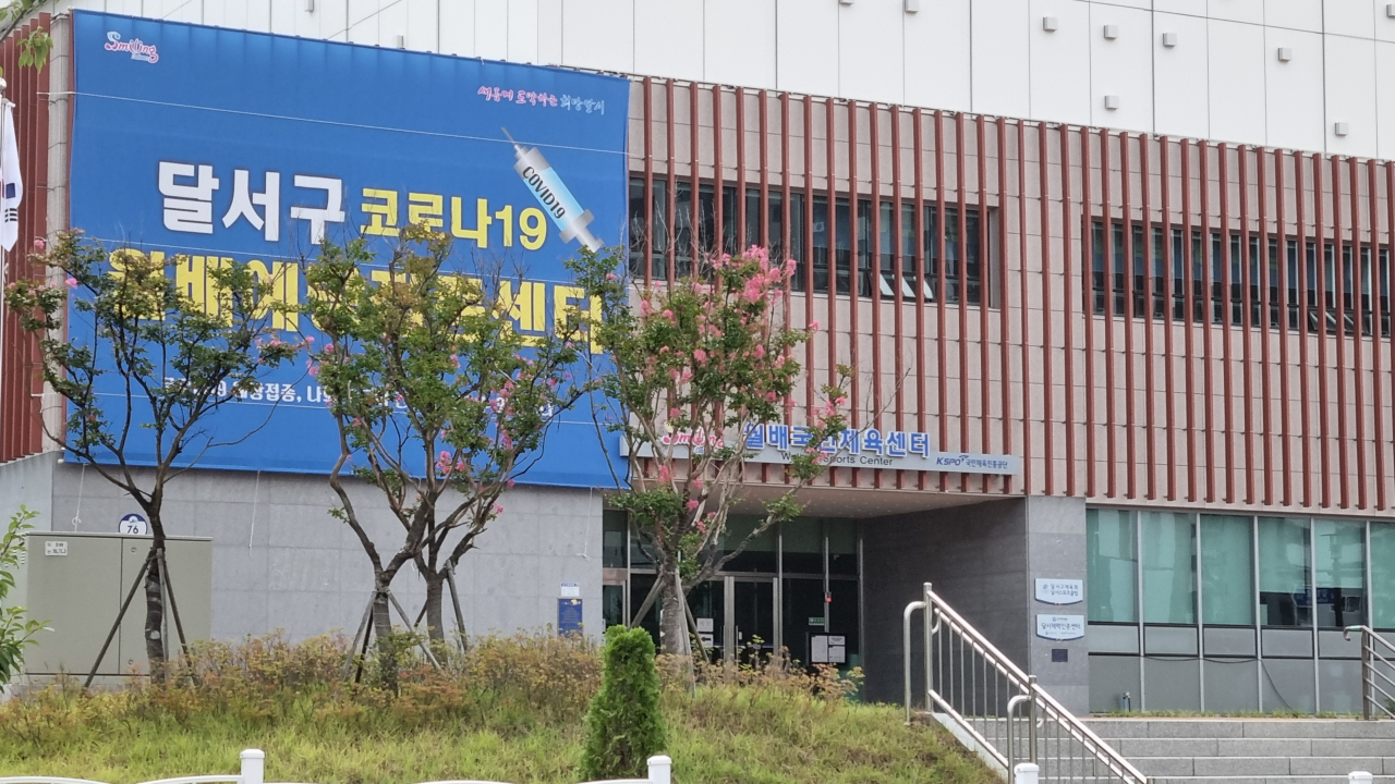 대구 달서구 월배국민체육센터에 마련된 코로나19 월배예방접종센터 모습.[사진=김병진 기자]
