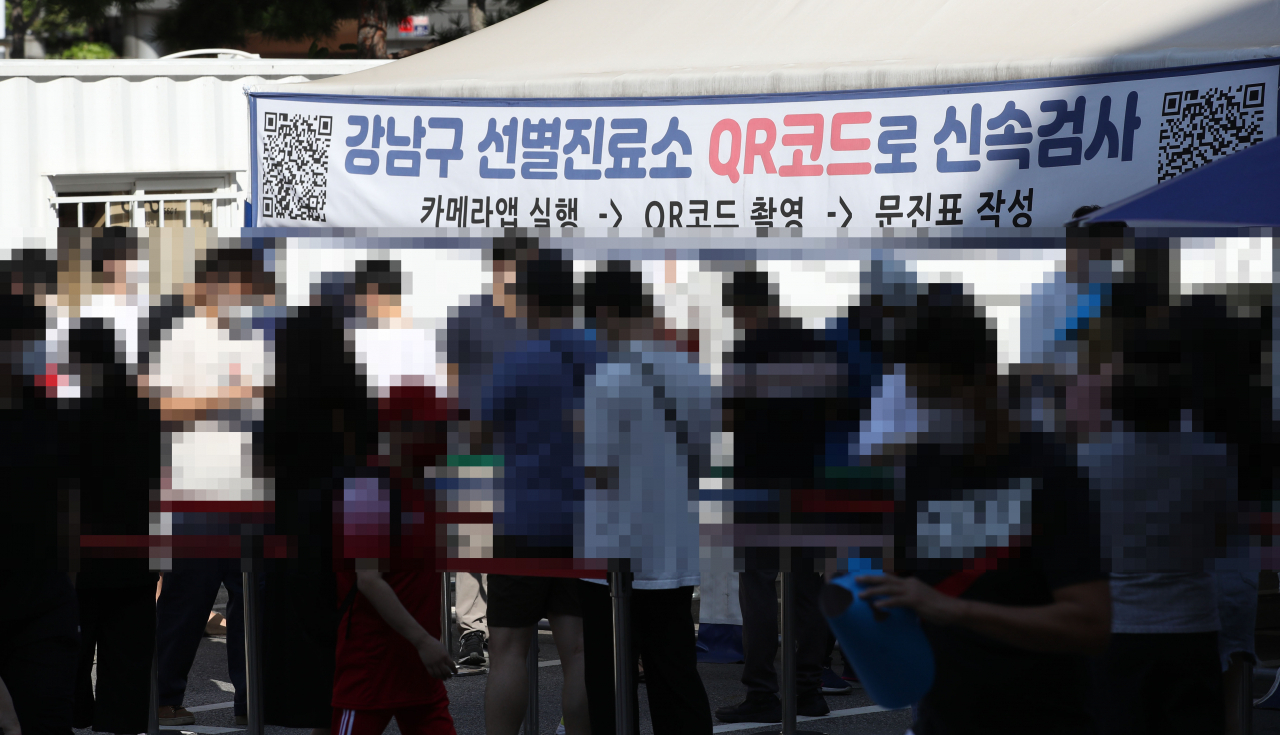 20일 서울 강남구보건소에 마련된 선별진료소를 찾은 시민들이 코로나19 선별검사를 받기 위해 줄을 서 있다. [연합]