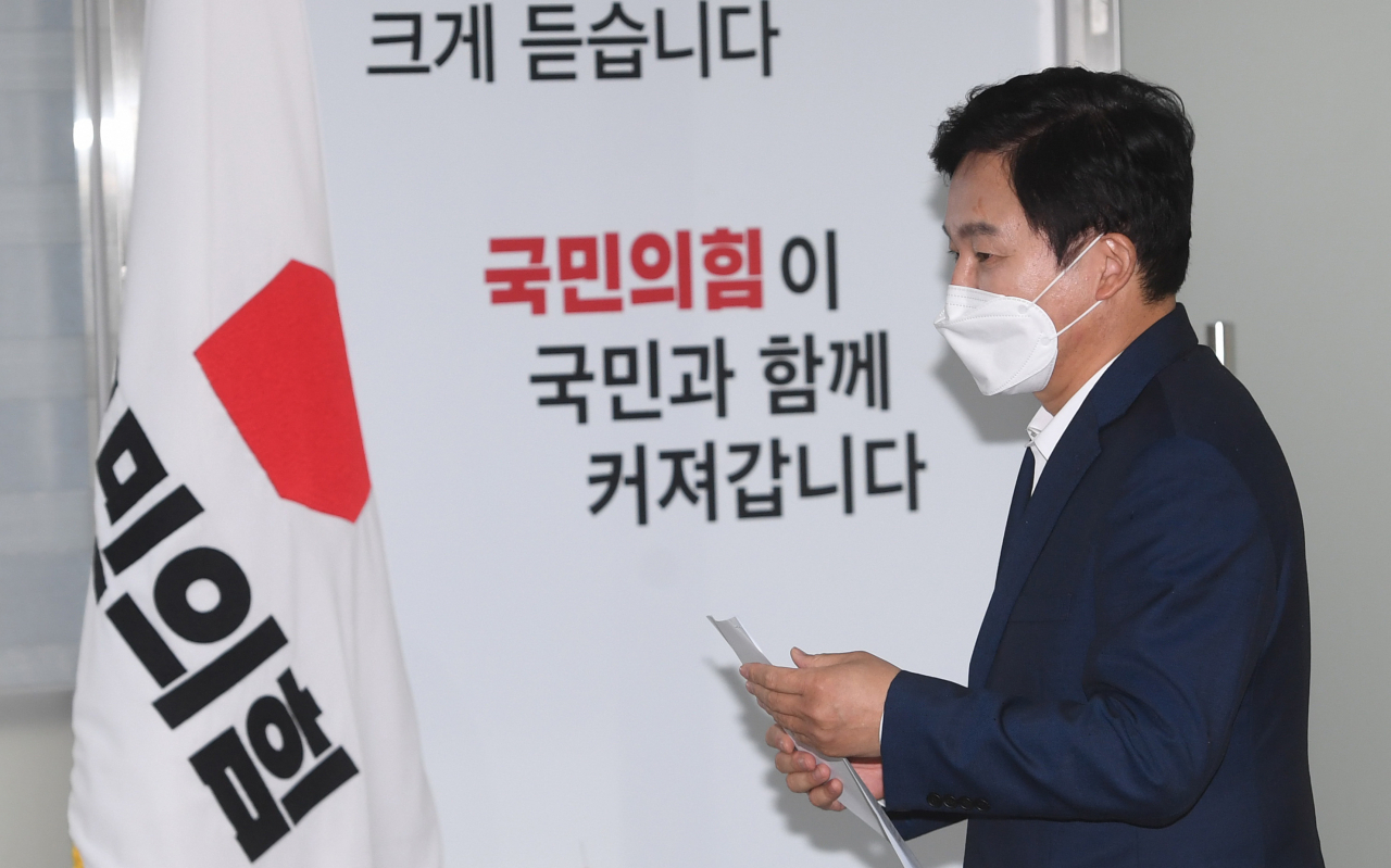 국민의힘 대권주자인 원희룡 전 제주지사가 지난 18일 서울 여의도 중앙당사에서 이준석 대표와 대권주자인 윤석열 전 검찰총장과 관련한 발언에 대한 긴급 기자회견을 위해 입장하고 있다. [연합]