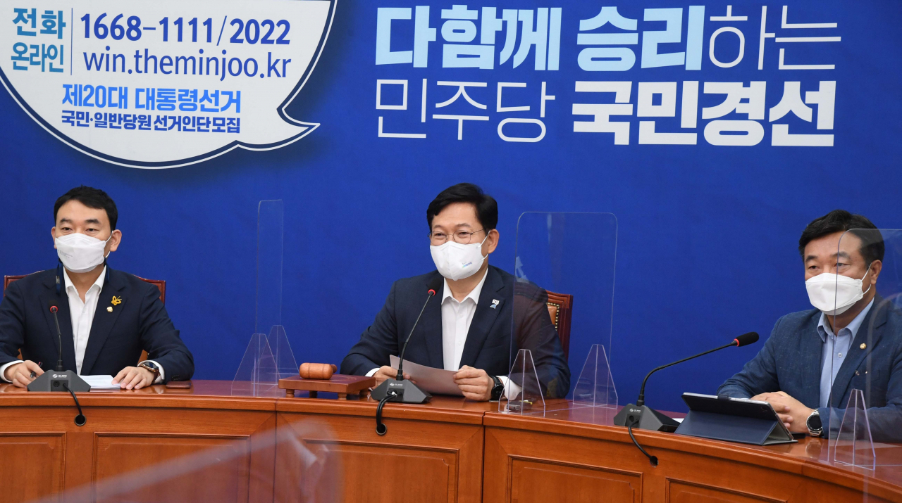 송영길 더불어민주당 대표가 지난 20일 국회에서 열린 최고위원회의에서 발언하고 있다. [이상섭 기자]