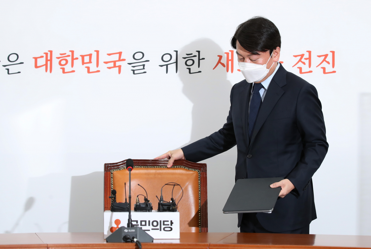 안철수 국민의당 대표가 16일 서울 여의도 국회에서 열린 기자회견에 입장하고 있다. 안 대표는 이날 기자회견에서 국민의힘과의 합당 결렬을 선언했다. [연합]