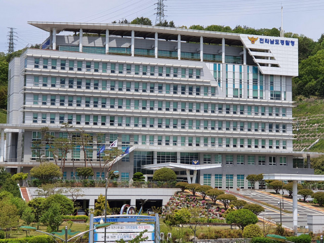 전남경찰청. [헤럴드경제DB]