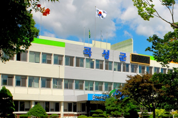 곡성군 청사.