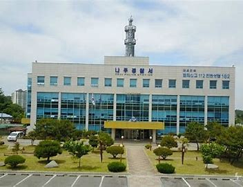 전남 나주 경찰서