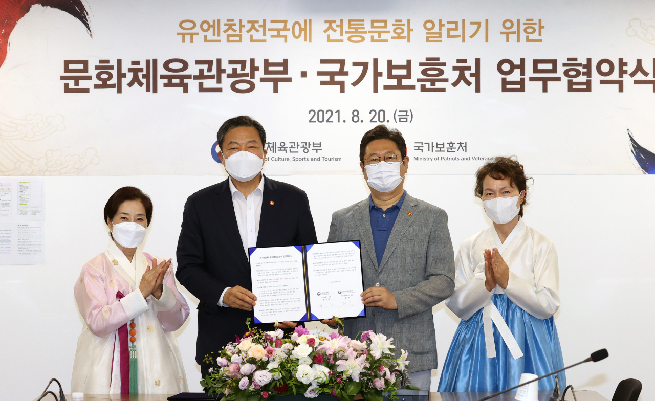 한국전 참전용사들에게 한복을 기부한 미담으로 상을 받은 김인자, 김혜순 디자이너가 황희 장관, 황기철 처장과 기념촬영을 하고 있다.