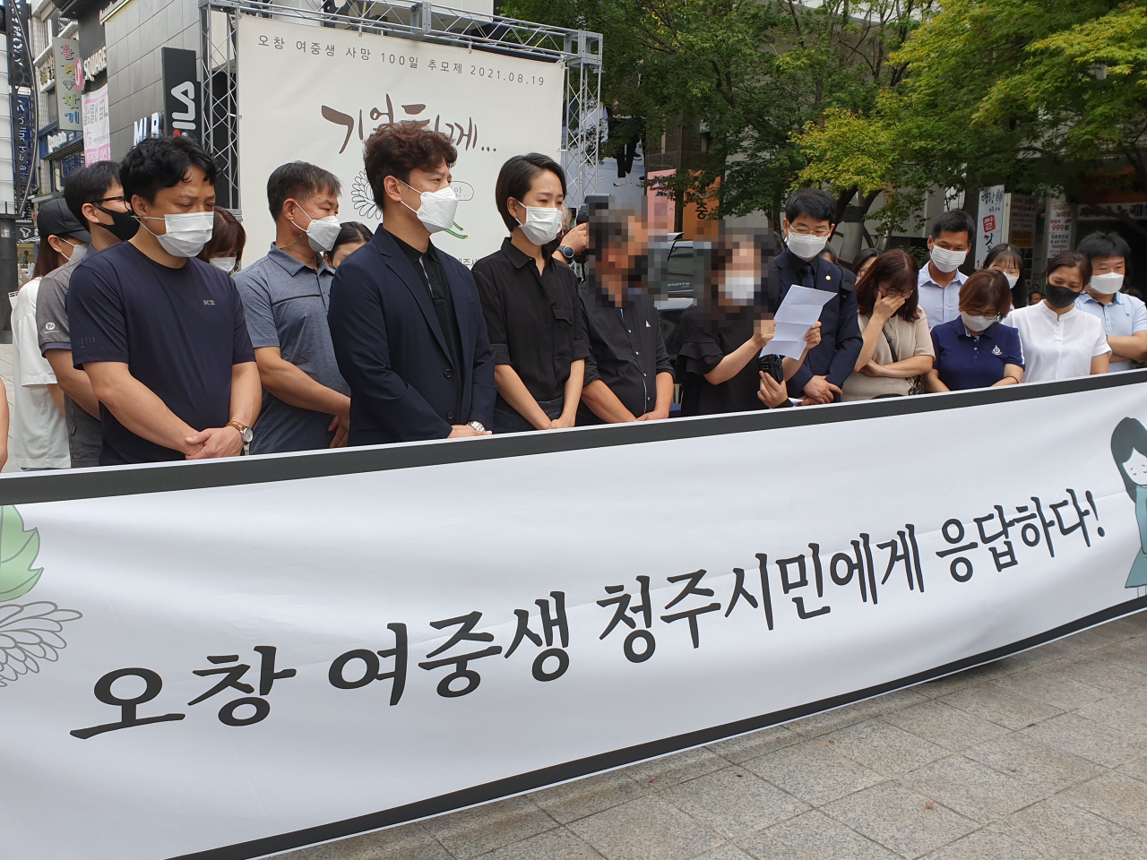 지난 5월 친구의 계부로부터 성범죄 피해를 당한 뒤 극단적 선택을 한 것으로 알려진 청주 여중생 A양과 시민단체 관계자 등이 22일 청주 성안길에서 기자회견을 열어 A양의 유서를 공개했다. [연합]