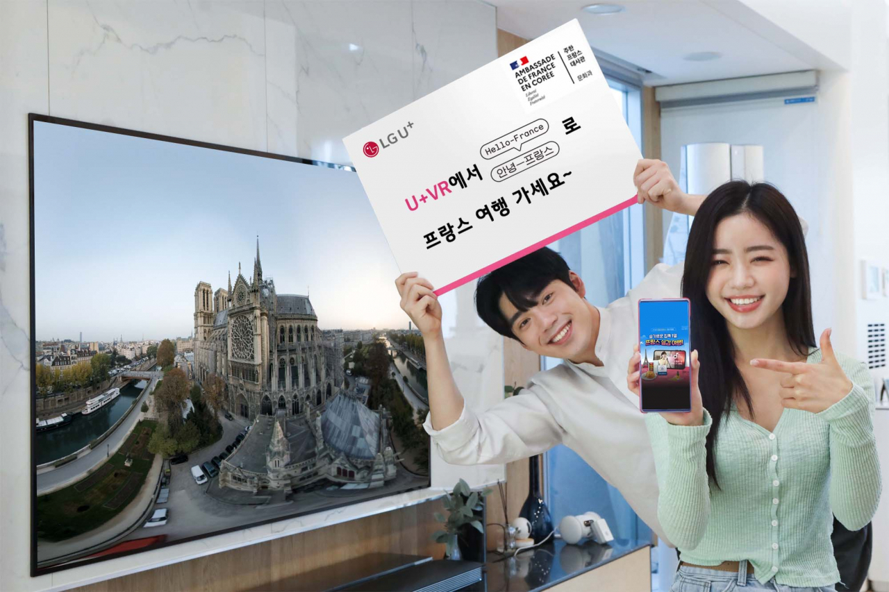 LG유플러스는 주한 프랑스 대사관과 함께 가상현실 콘텐츠 '안녕-프랑스'를 서비스한다고 23일 밝혔다. LG유플러스 모델들이 ‘안녕-프랑스’ 콘텐츠 중 노트르담 대성당 VR을 알리고 있다. [LG유플러스 제공]