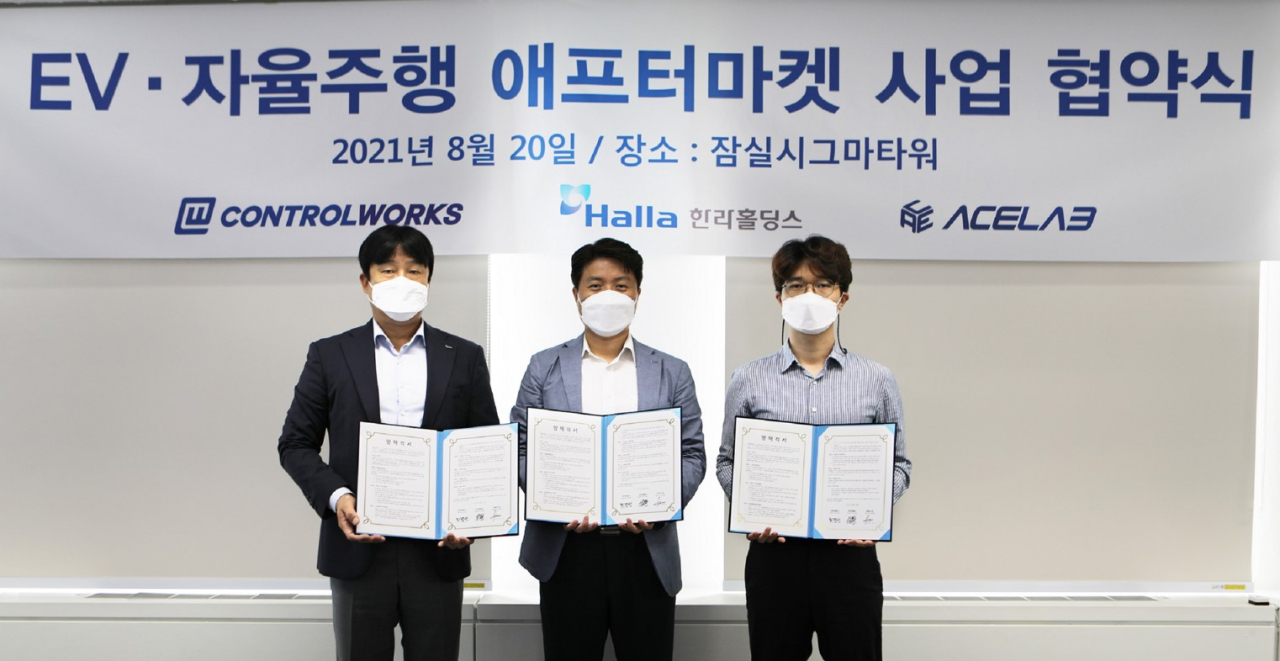 한라홀딩스 이우영 전무(왼쪽부터), 박승범 컨트롤웍스 대표, 임원택 에이스랩 대표가 20일 잠실 한라홀딩스 본사에서 전기차 관련제품 개발과 미래 모빌리티 사업협력을 위한 MOU를 체결한 뒤 기념촬영을 하고 있다. [한라홀딩스 제공]