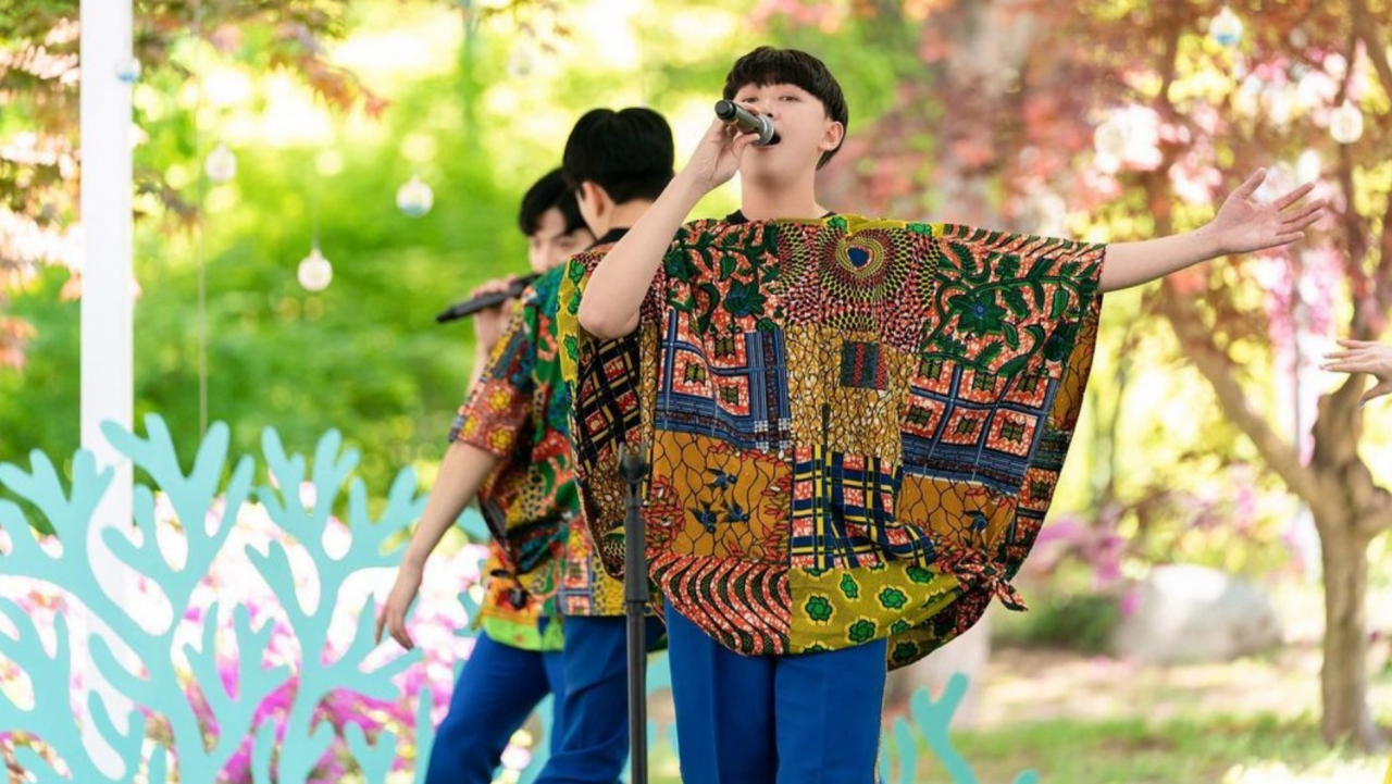 하모나이즈