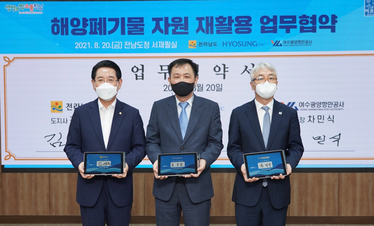 (왼쪽부터)김영록 전라남도 도지사, 김용섭 효성티앤씨 대표이사, 차민식 여수광양항만공사 사장이 지난 20일 전남도청에서 ‘폐어망 리사이클 프로젝트 업무협약(MOU)’을 체결한 뒤 기념사진을 촬영하고 있다.[효성티앤씨 제공]