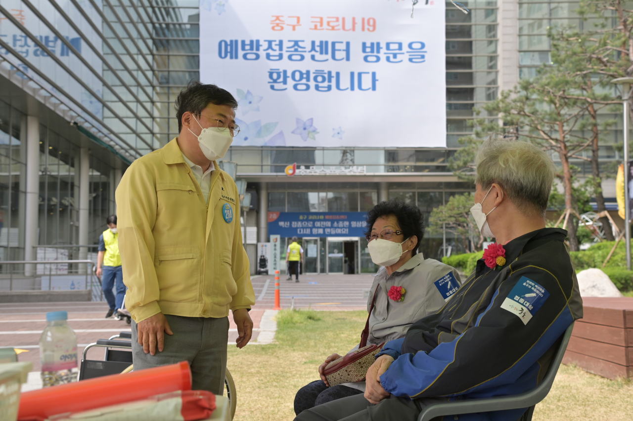 중구 백신접종센터. [중구 제공]