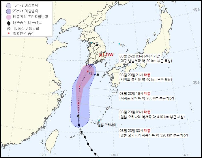제12호 태풍 ‘오마이스’ 이동 경로. [기상청 제공]