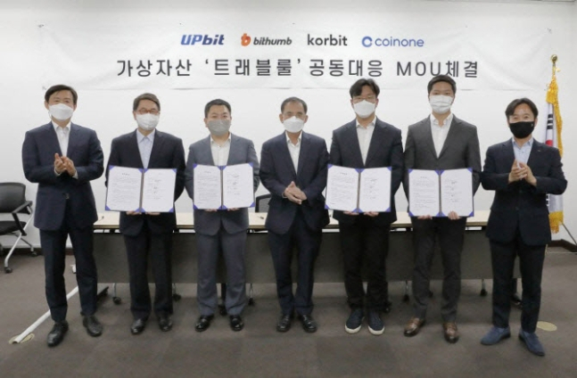 지난 6월 업비트, 빗썸, 코인원, 코빗 등 국내 4대 가상자산 거래소가 트래블 룰 공동 대응 조인트벤처를 설립하기로 했지만 업비트는 단독 대응하기로 했다. [빗썸 제공]