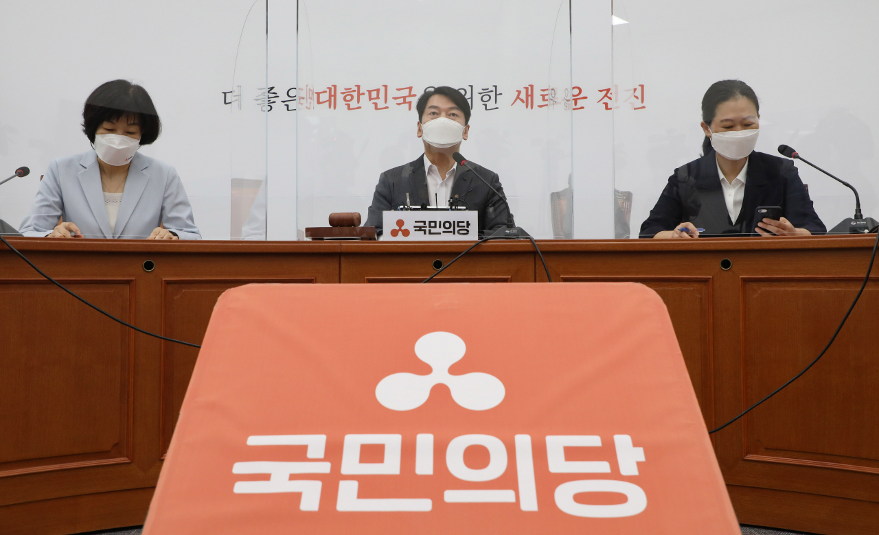 안철수 국민의당 대표가 23일 오전 국회에서 열린 최고위원회의에서 발언하고 있다. [이상섭 기자/babtong@heraldcorp.com]