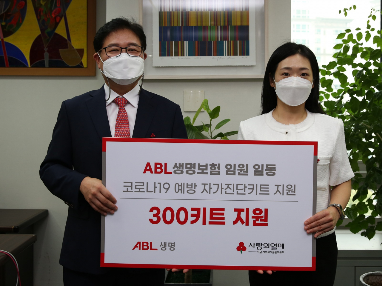 [ABL생명 제공]