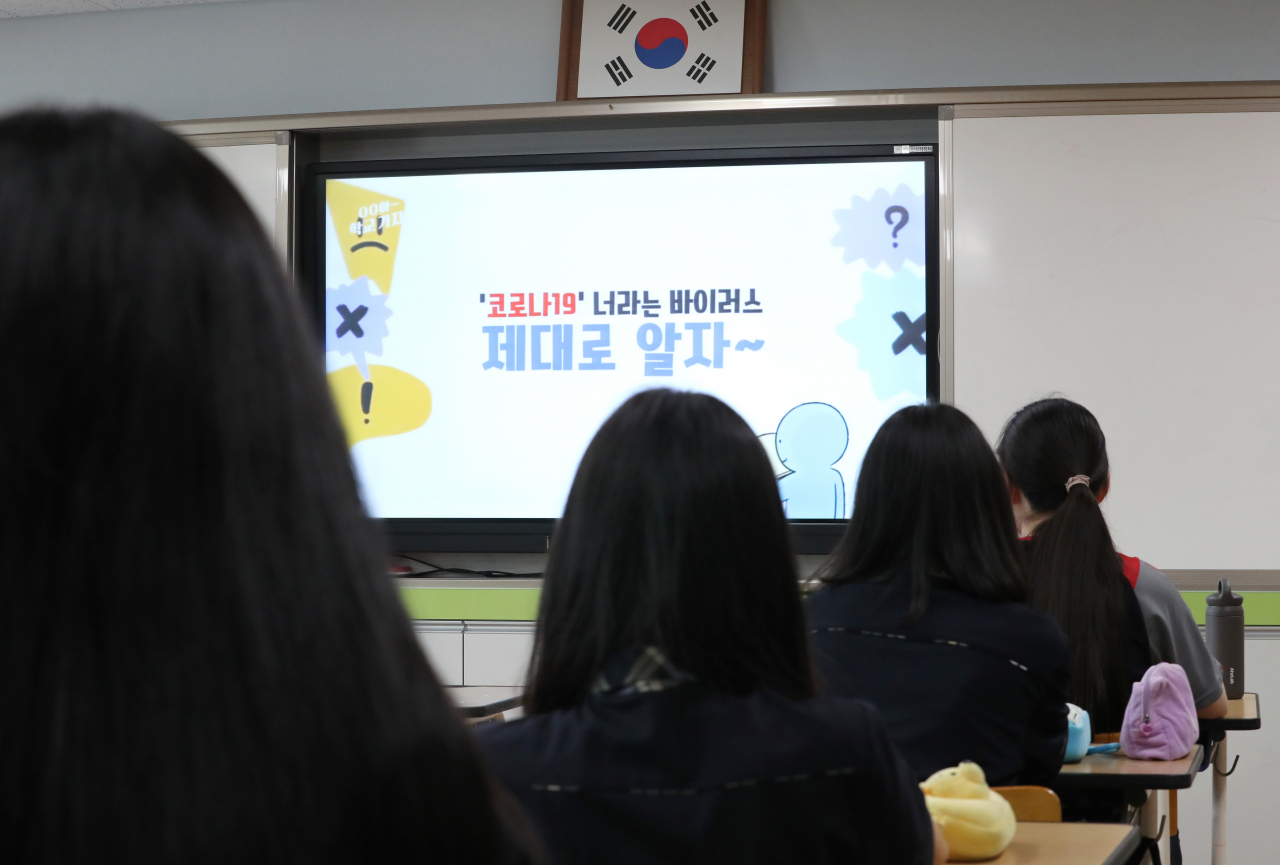 내년도 서울시 중학교 임용교사 선발 인원이 올해보다 224명이 줄어든다. 사진은 2학기 첫 등교를 시작한 지난 17일 오전 세종시에 있는 한 중학교에서 학생들이 수업에 앞서 코로나19 방역과 관련된 영상을 시청하고 있는 모습.[연합]