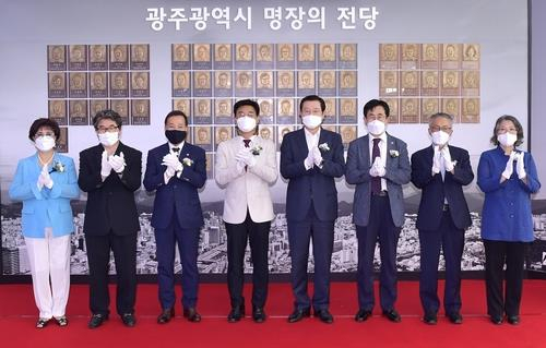 광주시는 숙련된 현장 기술인을 대상으로 광주명장을 모집한다.