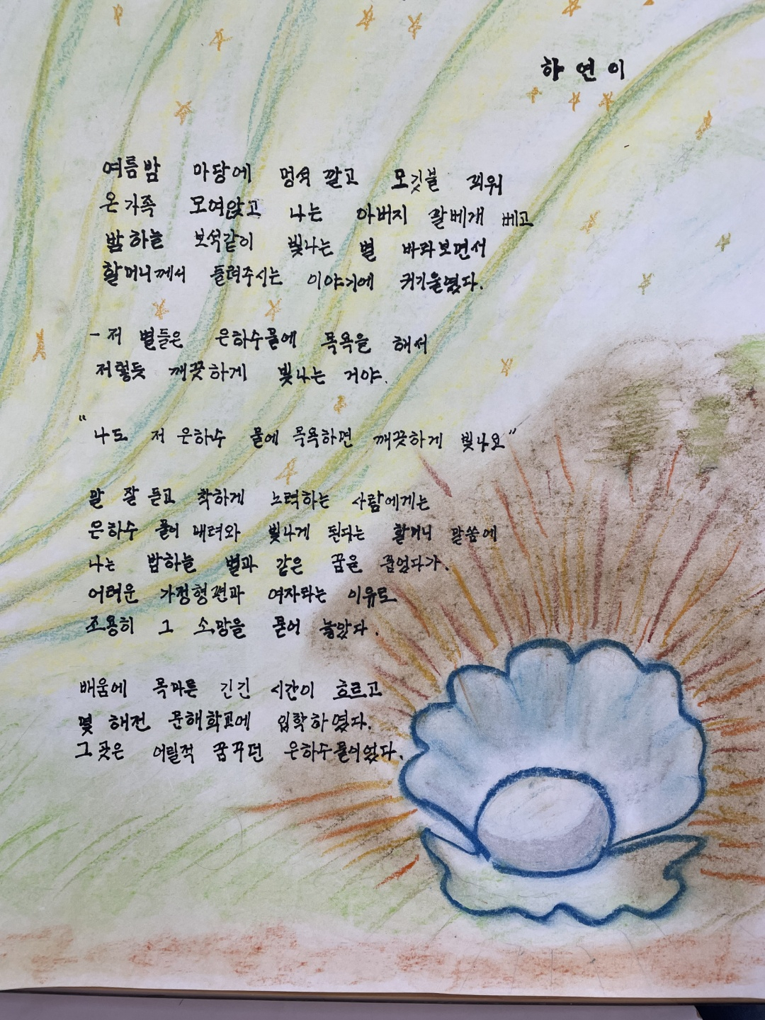 [용인시 제공]