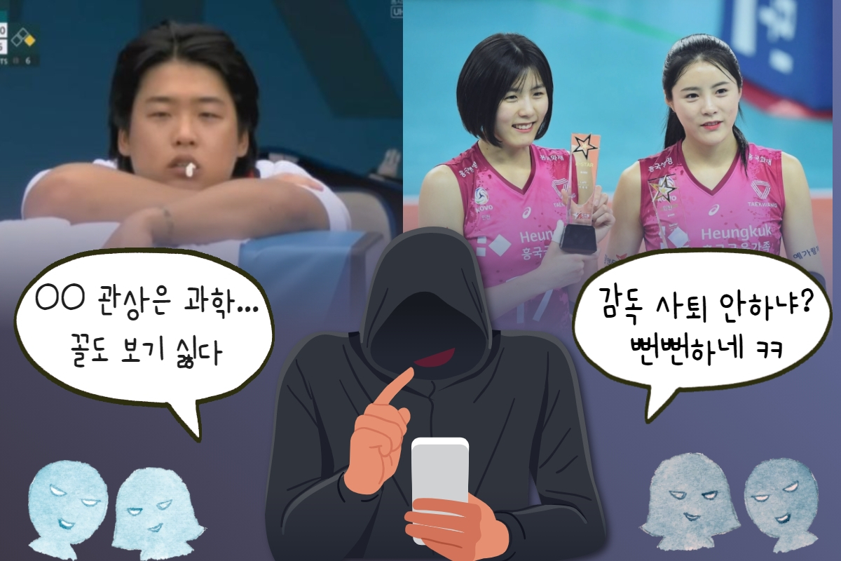 [이미지 출처 OSEN, KBS2 중계 화면]