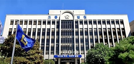 광주고등법원[헤럴드경제DB]