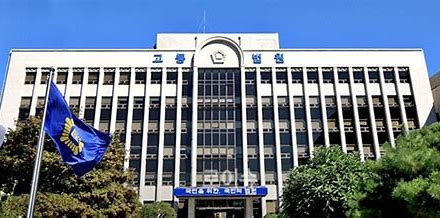 광주 고등법원