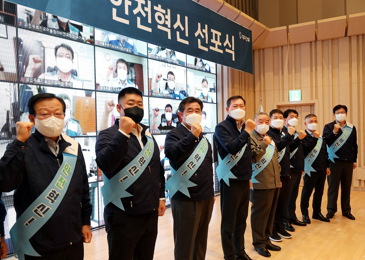 대우건설 안전혁신 선포식에 참여한 임직원들이 구호를 외치고 있다. 대우건설 사업대표 김형 사장(왼쪽 3번째), 대우건설 관리대표 정항기 사장(왼쪽 네번째) [대우건설 제공]