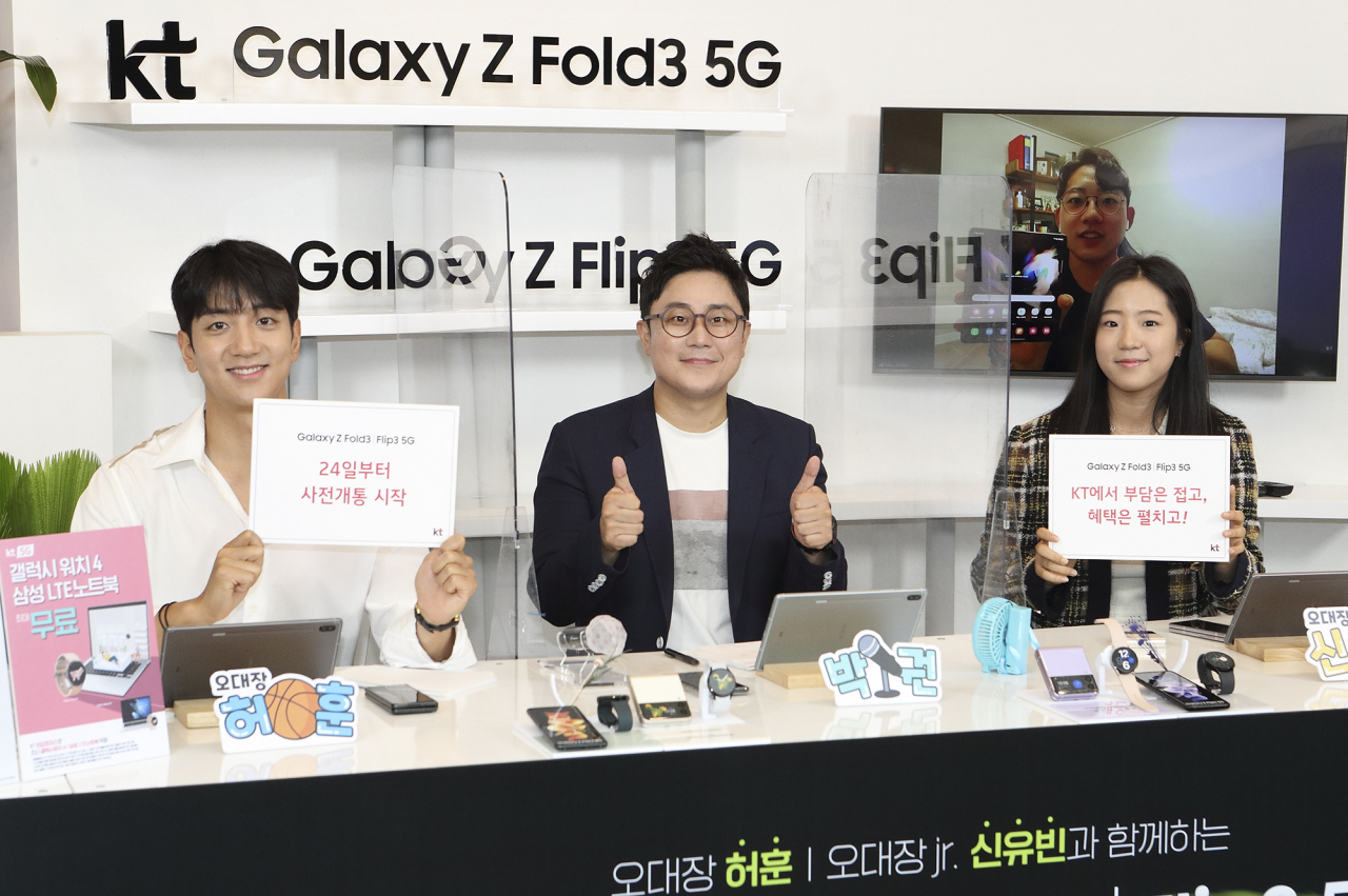 24일 탁구 국가대표 신유빈 선수(맨 오른쪽)와 농구 국가대표 허훈 선수(맨 왼쪽)가 비대면 온라인 실시간 방송으로 KT의 삼성전자 폴더블폰 개통행사를 진행하고 있다. [KT 제공]