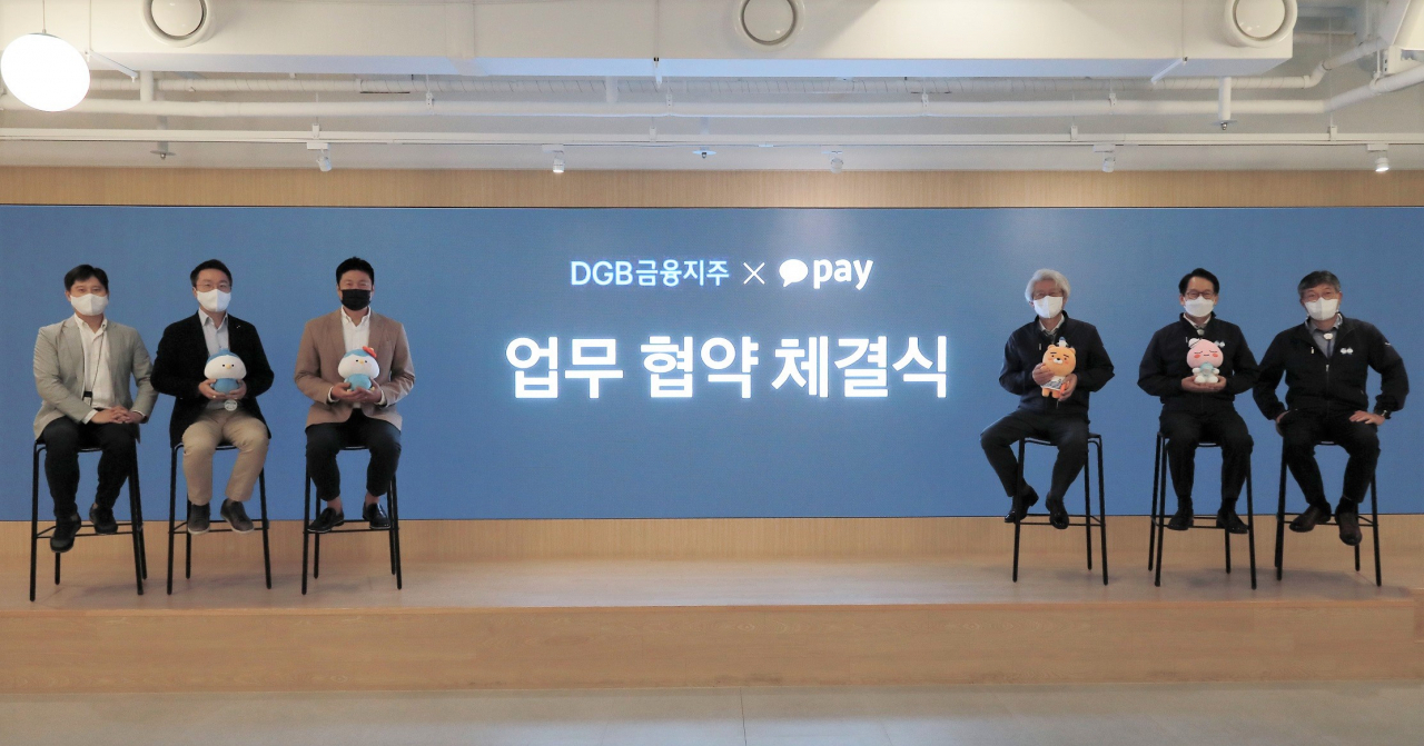 DGB금융그룹은 지난 23일 카카오페이와 디지털금융 활성화 및 디지털 고객 가치 창출을 위한 전략적 업무협약을 체결했다고 밝혔다.[DGB금융그룹 제공]