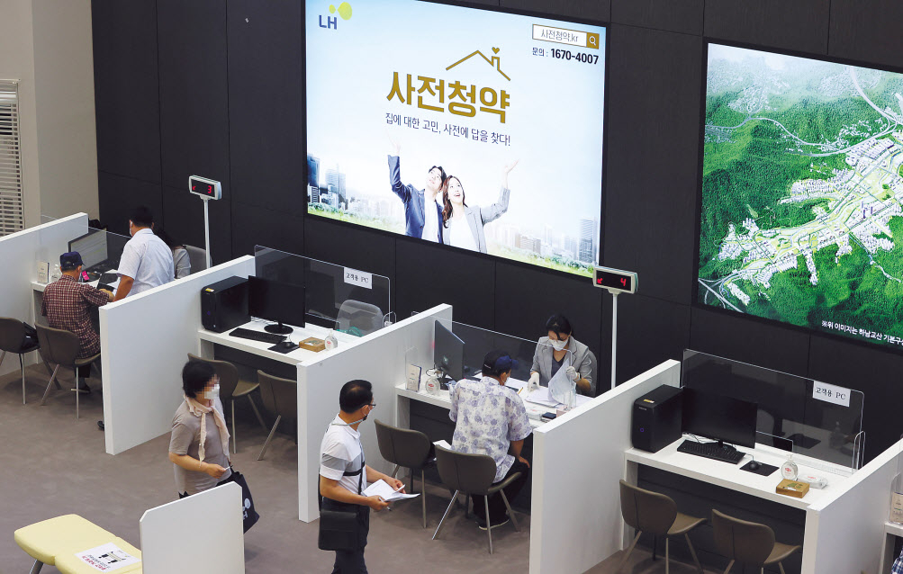 이달 초 성남 복정1지구 사전청약 접수처에서 시민들이 청약을 하고 있는 모습. [연합]