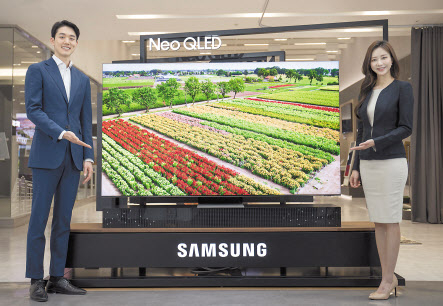 삼성전자 네오 QLED. [삼성전자 제공]