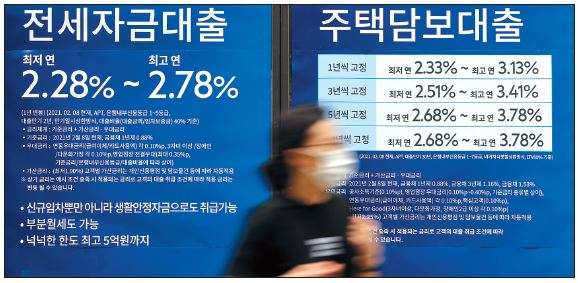 NH농협은행과 농협중앙회(지역 농·축협)에 이어 대출을 일부 중단하는 은행이 또 나올 수 있다는 우려에 대해 금융위원회가 다른 곳은 ‘적정 공급’이 계속된다며 진화에 나섰다. [연합]
