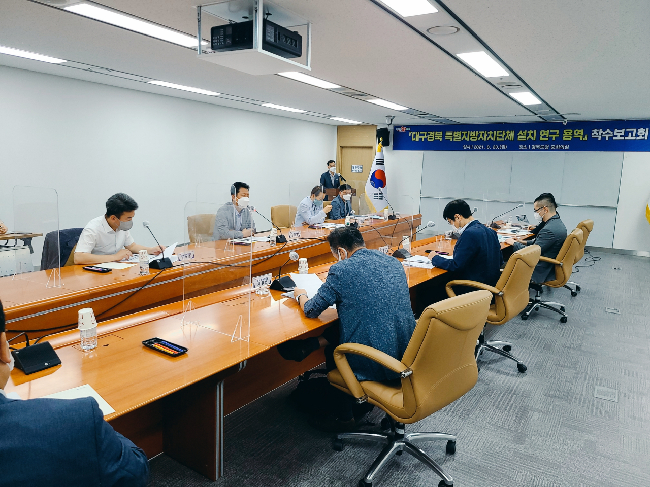 [경북도 제공]