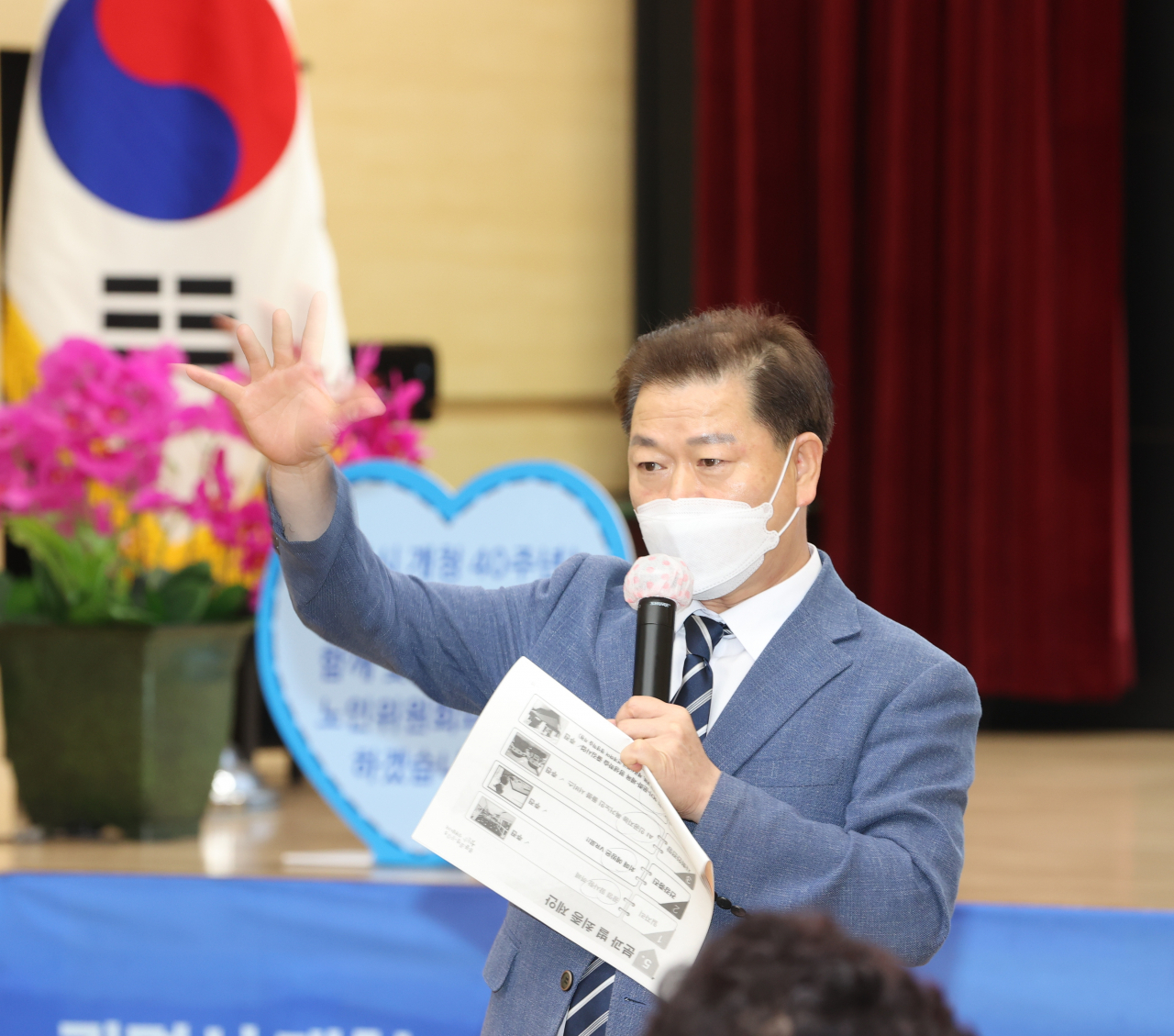 [광명시 제공]