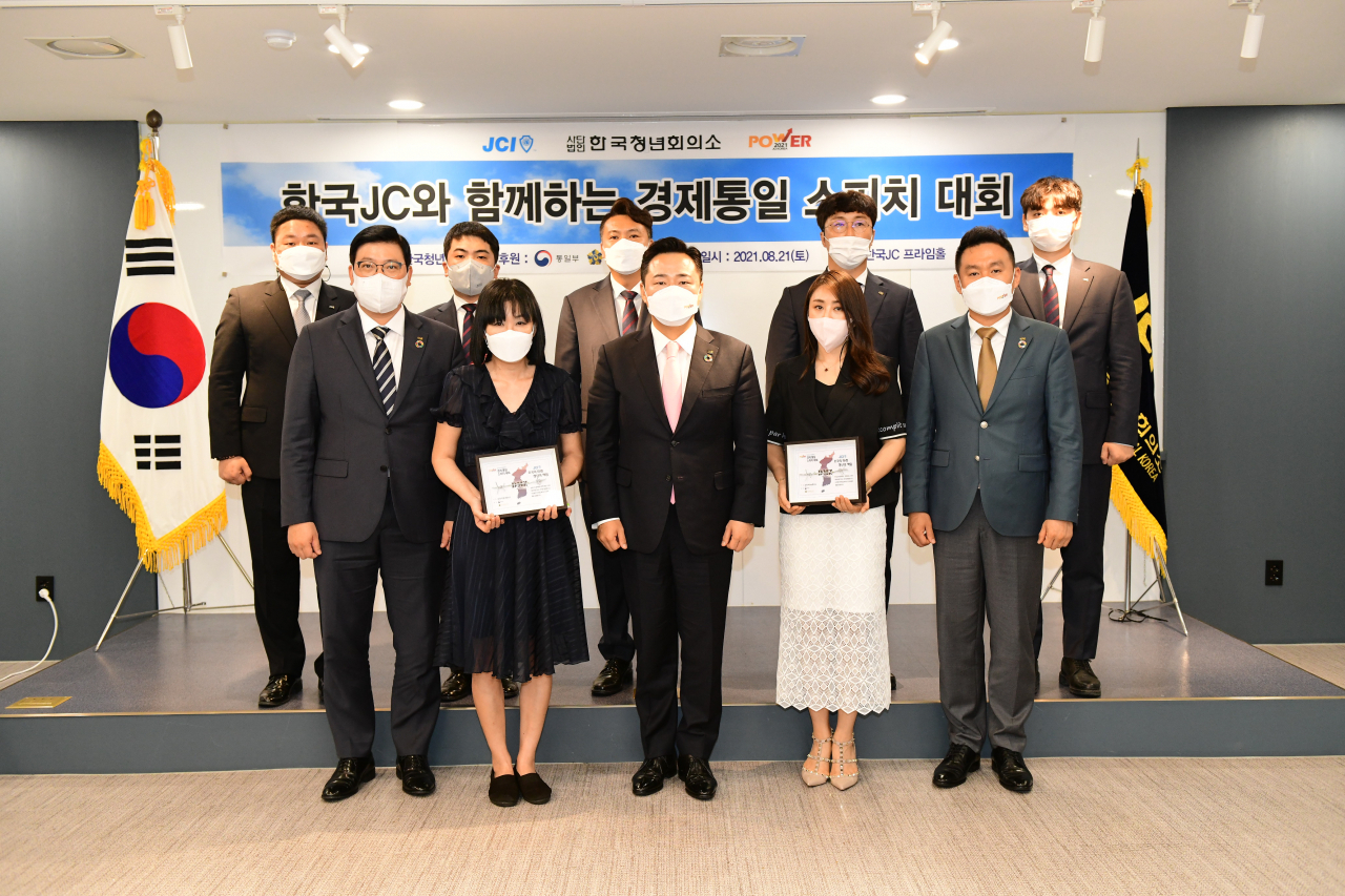 [한국청년회의소 제공]