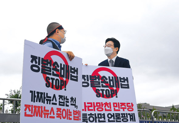 국민의힘 유승민 대선 예비후보가 24일 오전 국회 앞에서 허위·조작 보도에 징벌적 손해배상 적용을 내용으로 하는 언론중재 및 피해구제 등에 관한 법률(언론중재법) 개정안을 반대하며 1인 시위를 하는 허성권 KBS 노조위원장을 찾아 대화하고 있다. 이상섭 기자