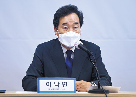 이낙연 더불어민주당 대선 경선 후보
