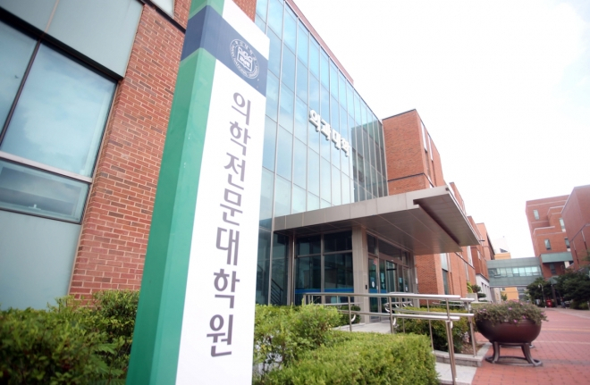 부산대학교 양산캠퍼스 의과대학·의학전문대학원 건물. [연합]