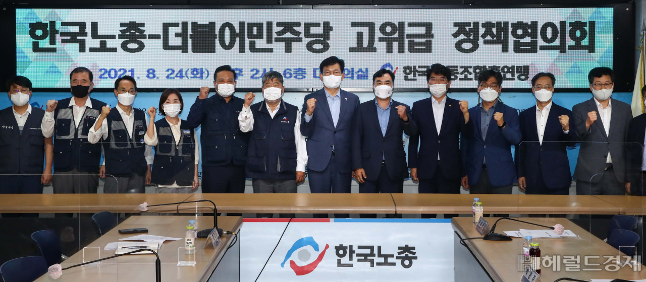 [사진=국회사진기자단]