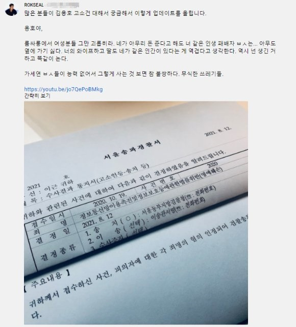 [이근 유튜브]