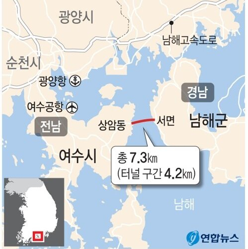 남해~여수 해저터널 위치도. 현재까지 양측 주민들은 1시간30분 걸려 돌아갔으나 해저터널이 완성되면 10분이면 상호교류할수 있다.