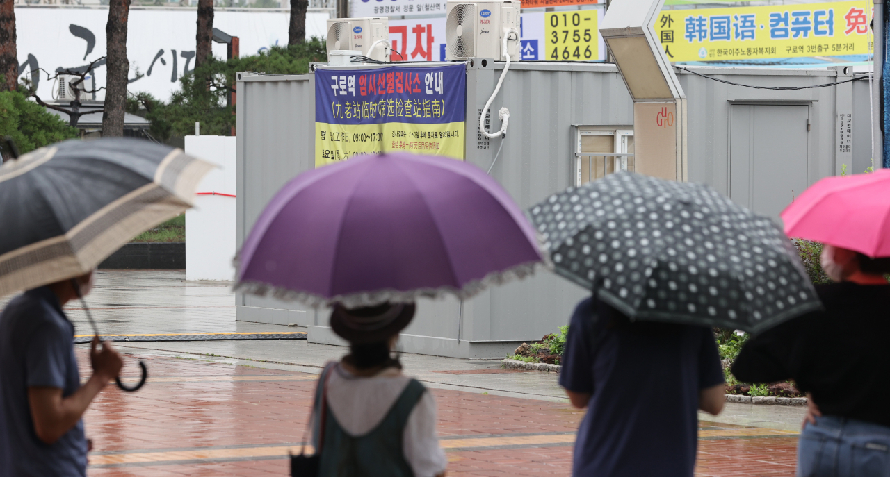 서울 구로역 광장에 설치된 선별진료소에서 시민들이 검사를 받고 있다. [연합]