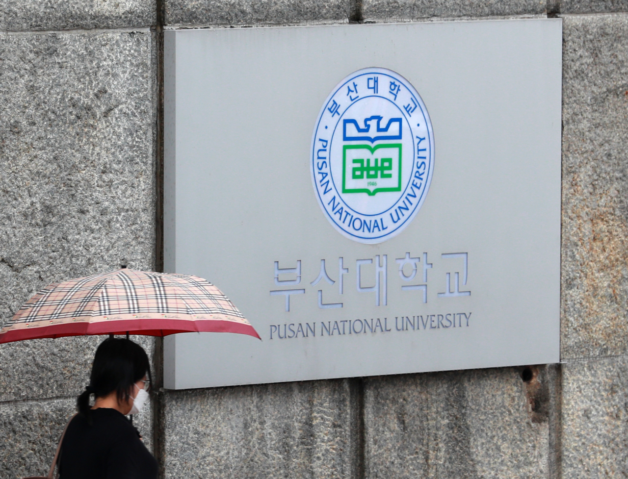 조국 전 법무장관 딸 조민 씨의 의학전문대학원 입학 취소 결정을 내린 부산대학교. [연합]