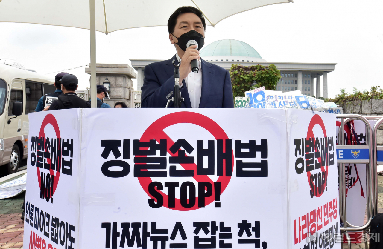 [헤럴드경제=이상섭 기자] 김기현 국민의힘 원내대표가 25일 서울 여의도 국회 정문 앞에서 열린 언론독재법과 반민주 악법 끝장투쟁 범국민 필리버스터 현장에 참석, 규탄 발언하고 있다.